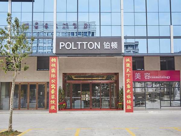 Poltton International Service Apartment Zhanjiang Airport
