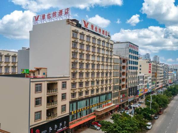 Vienna Hotel Guangdong Lianjiang Cherry Blossoms Park