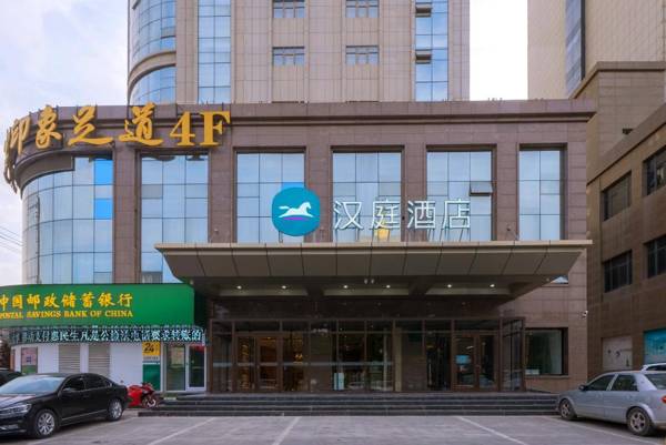 Hanting Hotel Qingyang Oriental Lijingmao