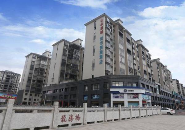 City Comfort Inn Zhuzhou Yanling Shanshui Xingcheng