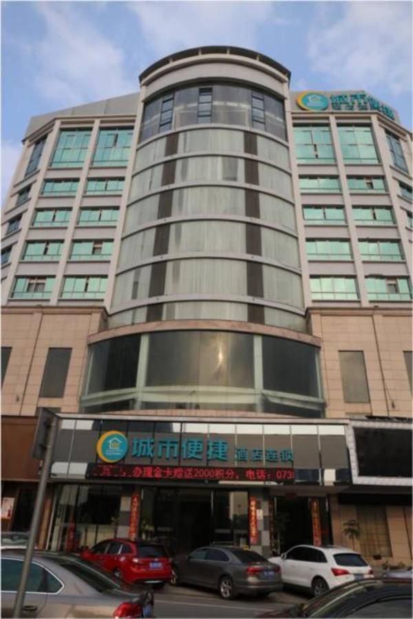 City Comfort Inn Chenzhou Dongjianghu
