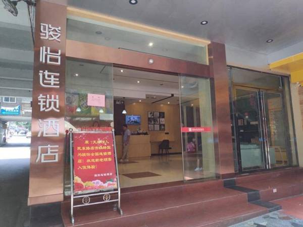 Jun Hotel Hunan Chenzhou Beihu District Renmin Dong Road