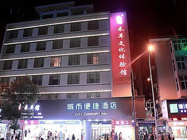 City Comfort Inn Chenzhou Youa International Plaza