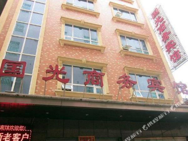 Guoguang Hotel