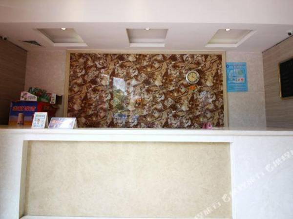 Yizhang Materials Business Hotel