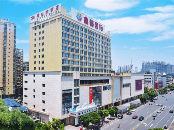 Vienna Hotel Hunan Hengyang Railway Station