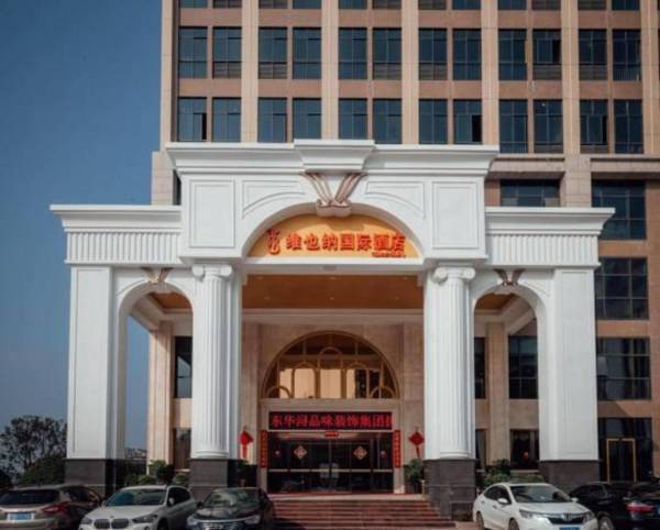 Vienna International Hotel Hengyang Chuanshan Avenue