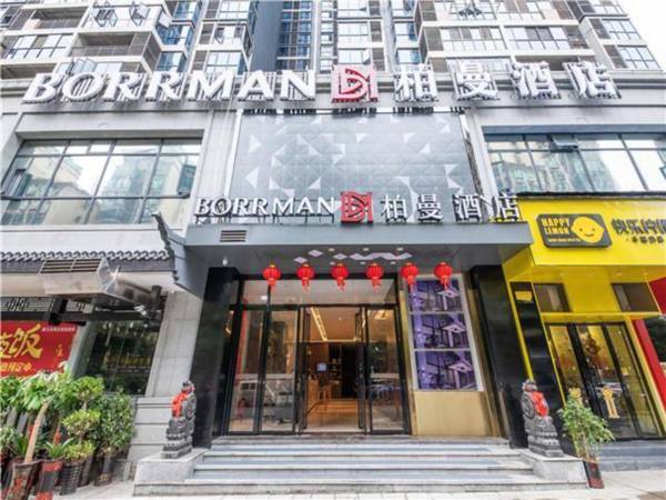 Borrman Hotel Hengyang Huaxin Caixia Street