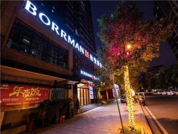 Borrman Hotel Hengyang Huaxin Caixia Street