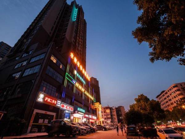 City Comfort Inn Hengyang Railway Station