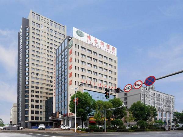 Vienna Hotel Hunan Hengyang Baishazhou