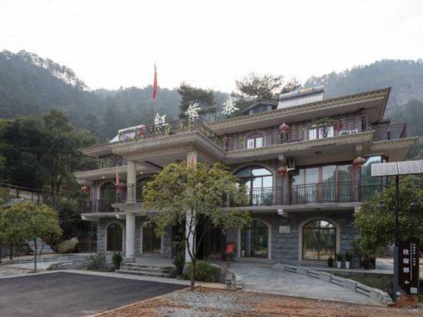 Hongyezhai Ecological Leisure Villa