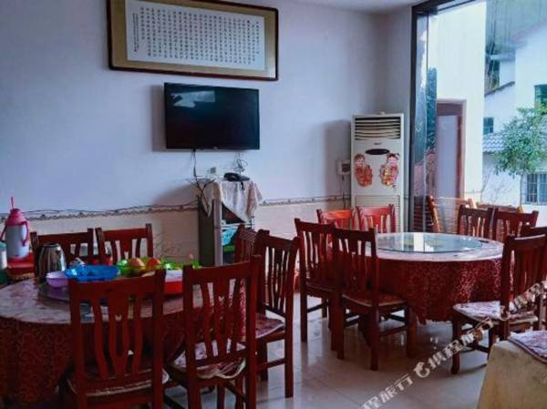 Nanyue Banshanyuan Farmhouse