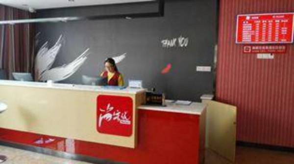 Thank Inn Hotel Jiangxi Jiujiang Lushan District Jiujiang College