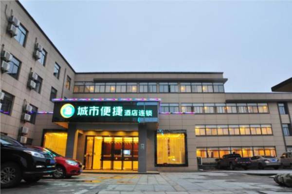 City Comfort Inn Jiujiang Jiufang Shopping Mall