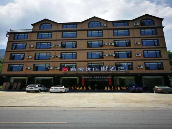 Thank Inn Hotel Jiangxi Jiujiang Yongxiu County Lushan West Sea Scenic Area