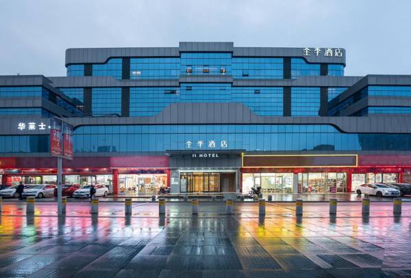 Ji Hotel Jiujiang Railway Station Plaza