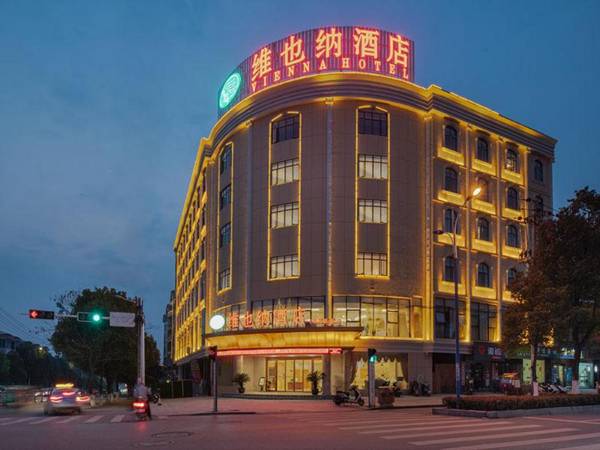 Vienna Hotel Jiangxi Ruichang High-Speed Railway Station