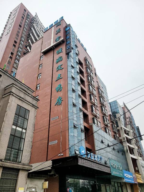 Hanting Hotel Huanggang Wuxue Passenger Terminal