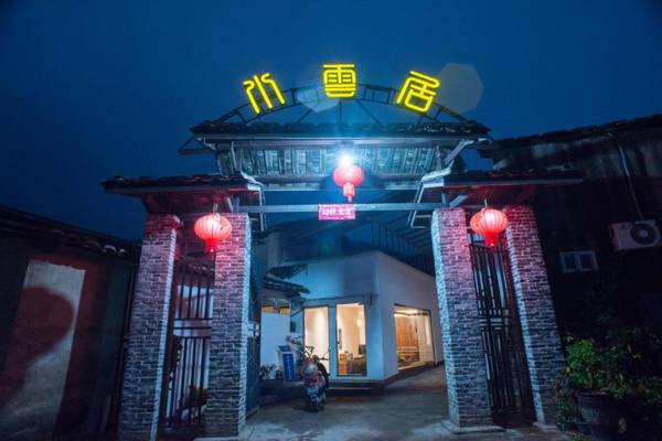 Shui Yun Ju Guesthouse