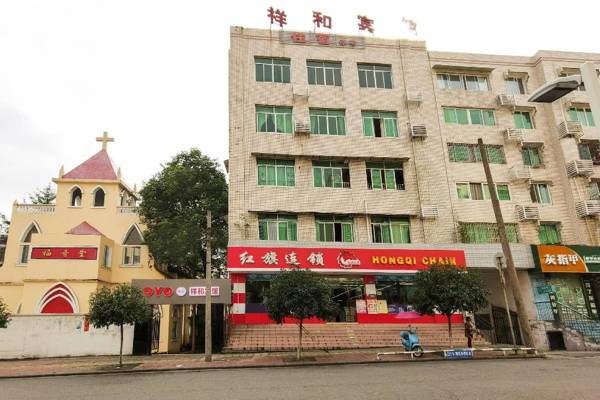 OYO Deyang City Home Xianghe Hotel