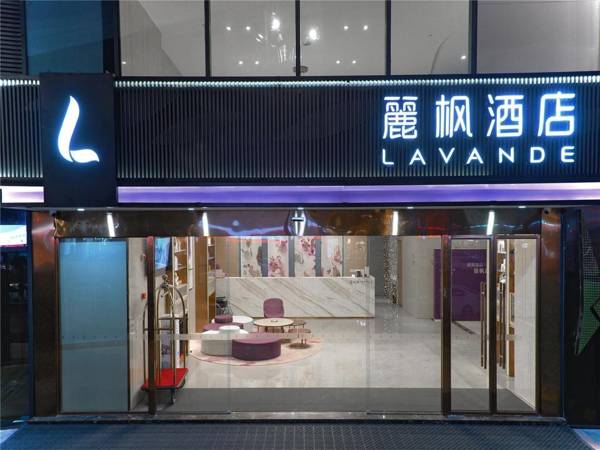 Lavande Hotels Deyang Guanghan