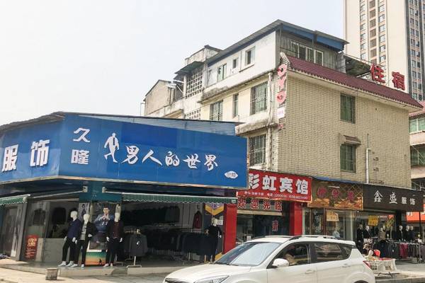 OYO Rainbow Guest House