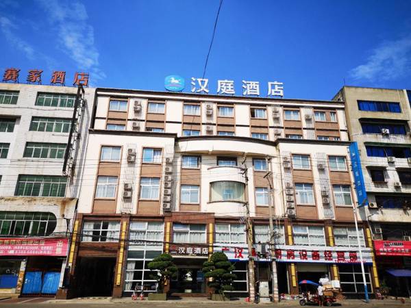 Hanting Hotel Deyang Guanghan