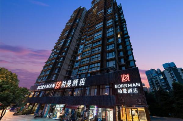 Borrman Hotel Deyang Wuzhou Square