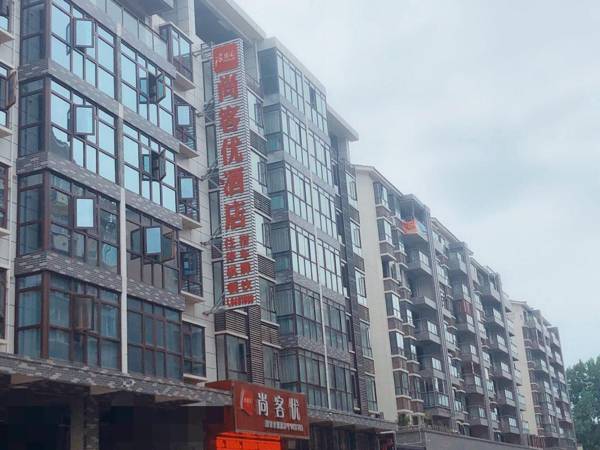 Thank Inn Hotel Sichuan Langzhong Ancient City