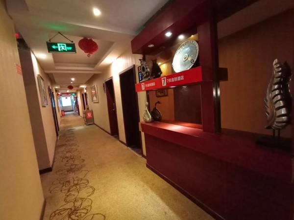Pai Hotel Nanchong Renmin Bei Road