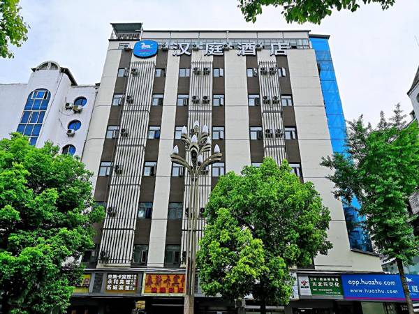 Hanting Hotel Langzhong Ancient City