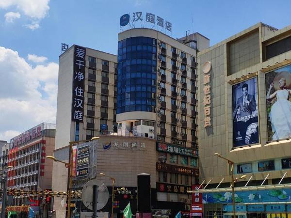 Hanting Hotel Nanchong Wuxing Huayuan