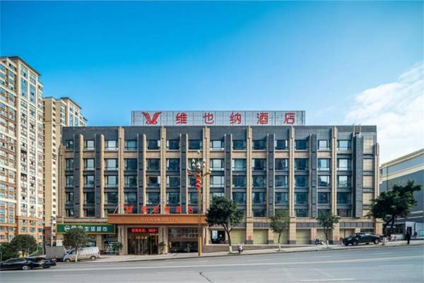 Vienna Hotel Sichuan Guang'an Xiaoping's Former Residence