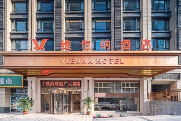 Vienna Hotel Sichuan Guang'an Xiaoping's Former Residence