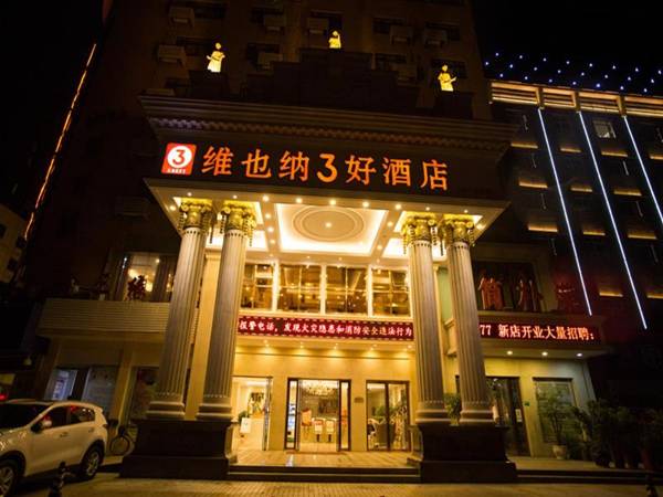 Vienna 3 Best Hotel Hubei Jingmen Huyaguan Avenue Changfa