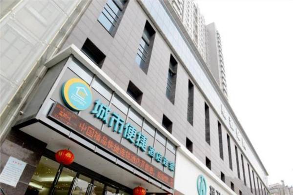 City Comfort Inn Jingmen Duodao Nancheng Mingzhu