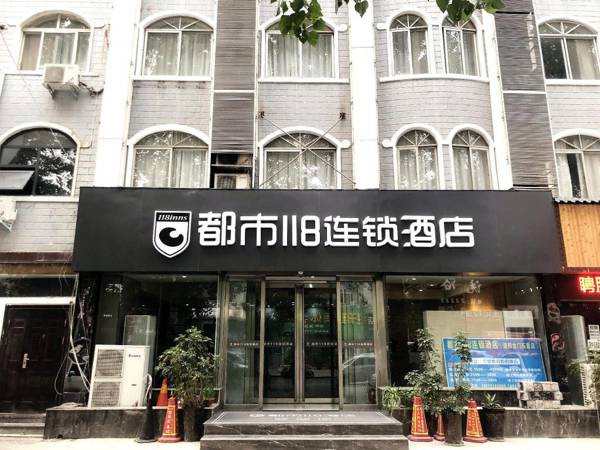 City 118 Hotel Luoyang Longmen Guanlin Commerce