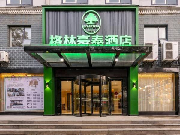 Green Tree Inn Jinmen Zhongxiang Anlufu