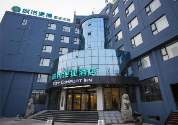 City Comfort Inn Yuzhou Dayuxiang