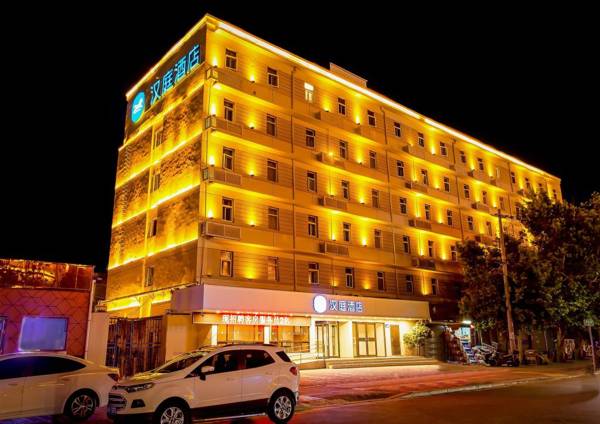 Hanting Hotel Xuchang Caowei Gucheng