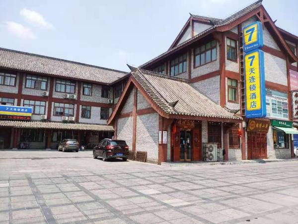 7Days Inn Luohe Forest Park Heshang Street Ancient Town