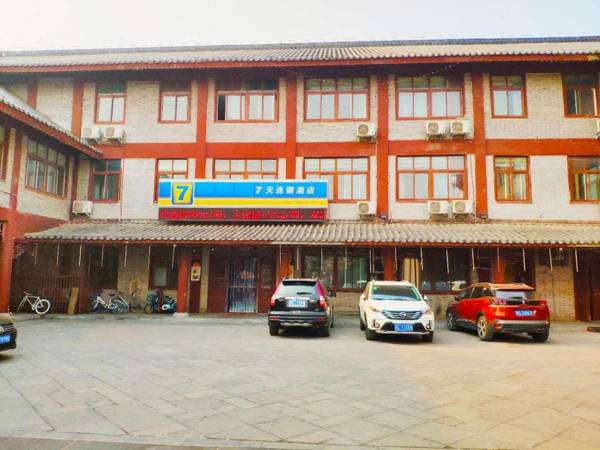 7Days Inn Luohe Forest Park Heshang Street Ancient Town