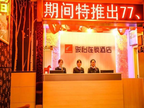 Jun Hotel He'nan Luohe Yuanhui District Renmin Road Railway Station