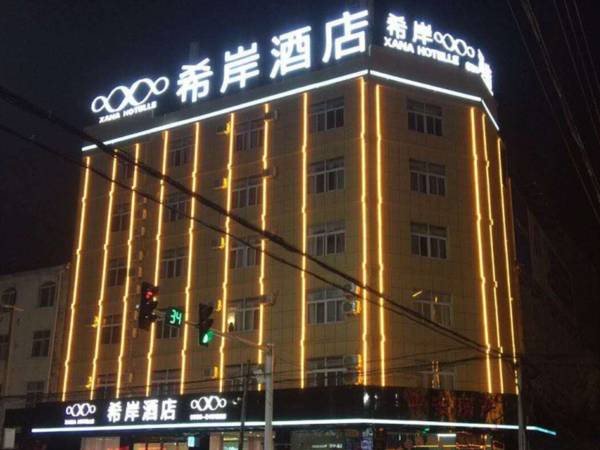 Xana Hotellee·Qianshan Branch