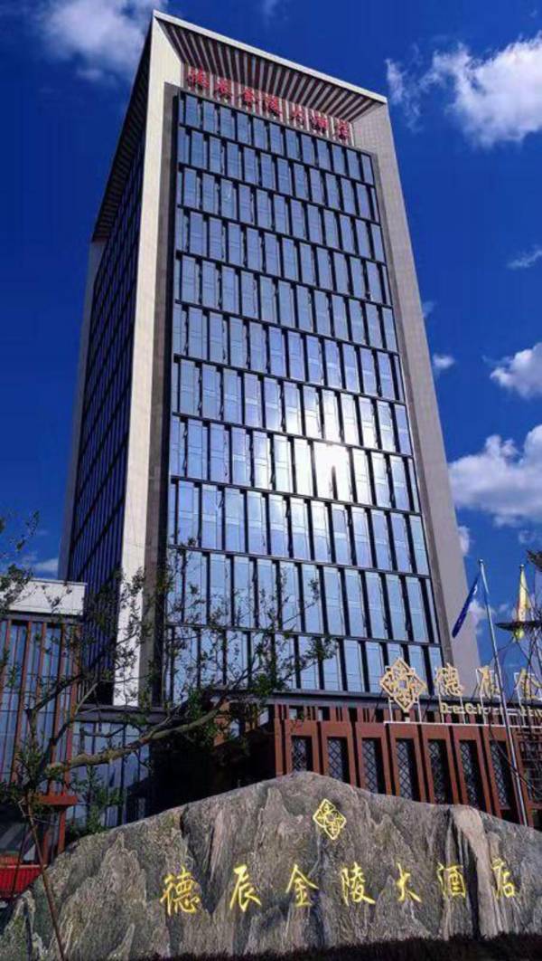 Dechen Jinling Hotel