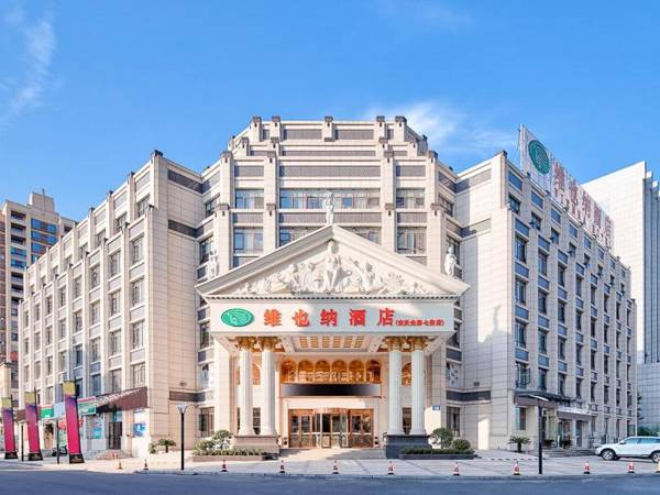 Vienna Hotel(Anqing Guangcai Seven-street)