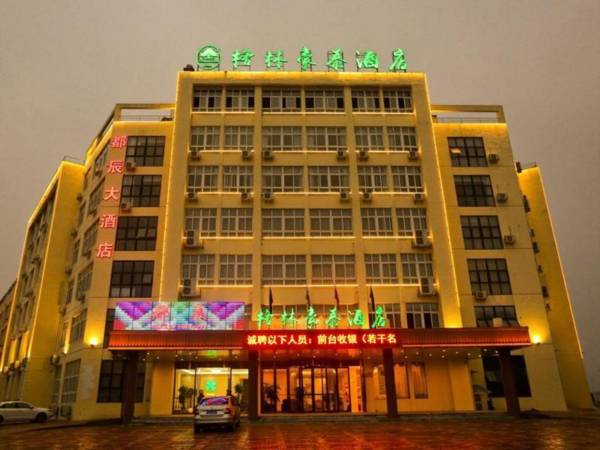 GreenTree Inn Anqing Huaining County Development Zone Duxiu Road