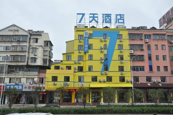 7Days Inn Anqing Train Station Branch