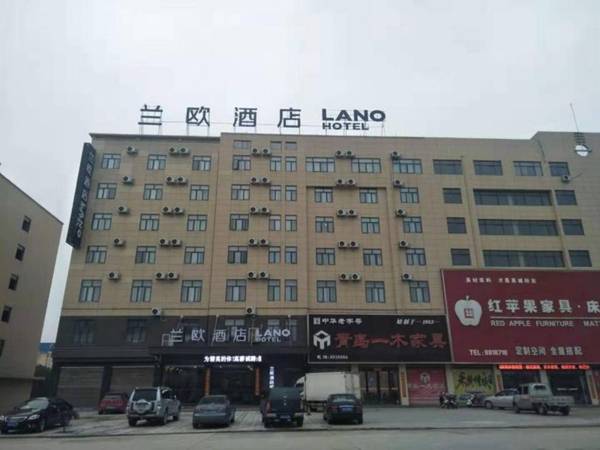 LANO Hotel Anhui Tongcheng City Wangxi Xi Road